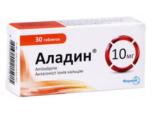 Ціни на Аладин-Фармак табл. 10 мг №30 (10х3)