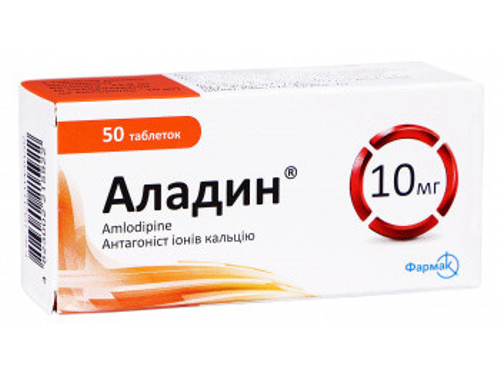 Ціни на Аладин-Фармак табл. 10 мг №50 (10х5)