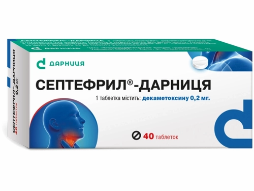 Ціни на Септефрил-Дарниця табл. 0,2 мг №40 (10х4)