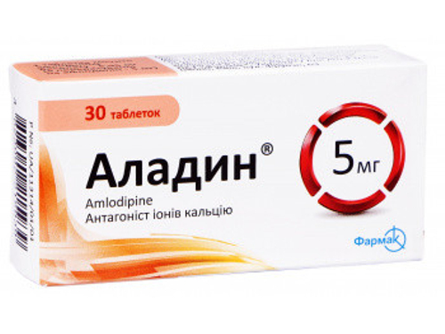 Ціни на Аладин-Фармак табл. 5 мг №30 (10х3)