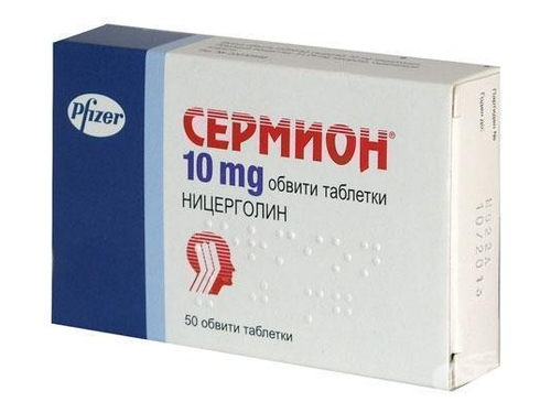 Сермион табл. п/о 10 мг №50 (25х2)