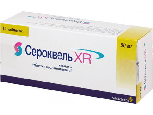 Цены на Сероквель XR табл. п/о 50 мг №60 (10х6)