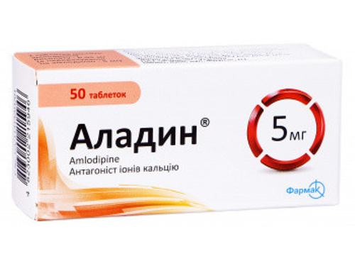 Ціни на Аладин-Фармак табл. 5 мг №50 (10х5)