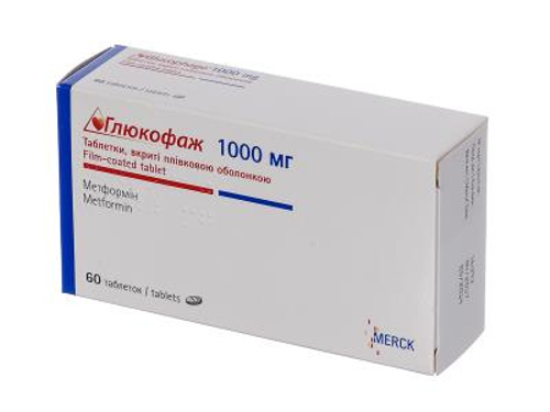 Глюкофаж табл. в/о 1000 мг №60 (15х4)