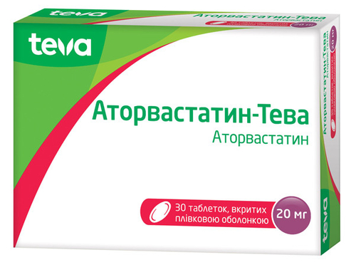 Ціни на Аторвастатин-Тева табл. в/о 20 мг №30 (15х2)