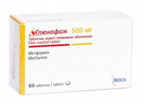 Глюкофаж табл. в/о 500 мг №60 (15х4)