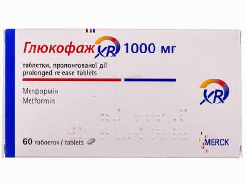 Глюкофаж XR табл. 1000 мг №60 (15х4)