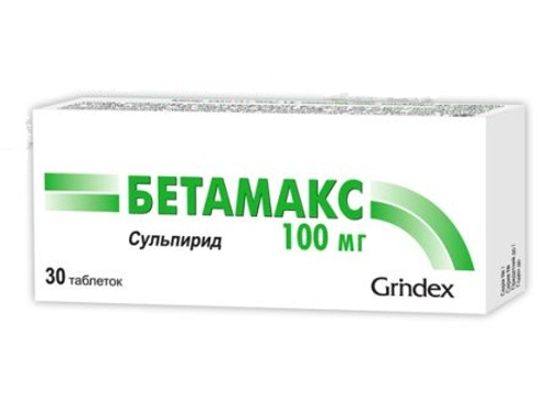 Цены на Бетамакс табл. 100 мг №30 (10х3)