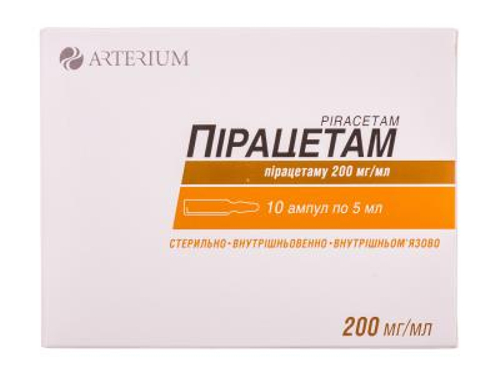 Пірацетам розчин для ін. 200 мг/мл амп. 5 мл №10 Галичфарм
