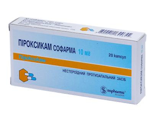 Цены на Пироксикам Софарма капс. 10 мг №20 (10х2)
