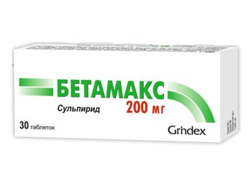 Ціни на Бетамакс табл. 200 мг №30 (10х3)