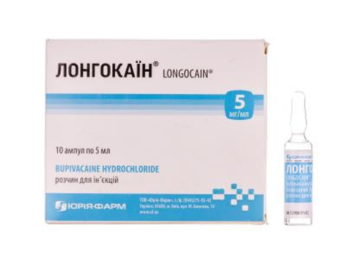 Лонгокаїн розчин для ін. 5 мг/мл амп. 5 мл №10