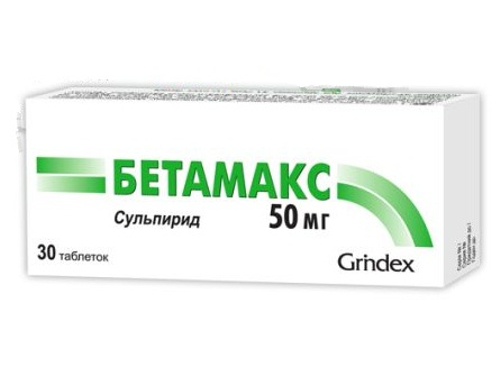 Ціни на Бетамакс табл. 50 мг №30 (10х3)