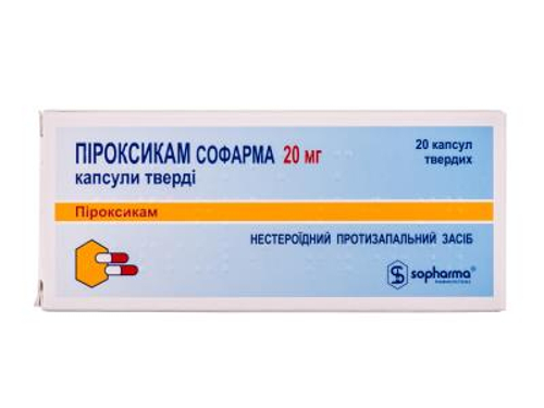 Цены на Пироксикам Софарма капс. 20 мг №20 (10х2)