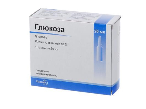 Цены на Глюкоза раствор для ин. 40% амп. 20 мл №10