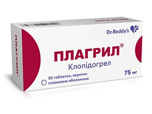Ціни на Плагрил табл. в/о 75 мг №30 (10х3)