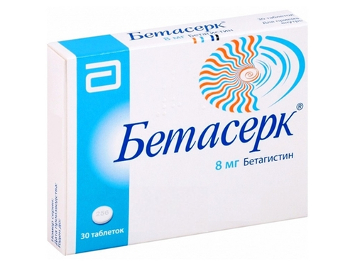 Ціни на Бетасерк табл. 8 мг №30