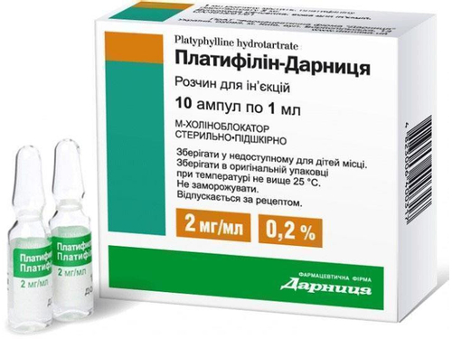 Ціни на Платифілін-Дарниця розчин для ін. 2 мг/мл амп. 1 мл №10
