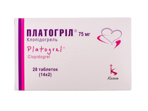 Ціни на Платогріл табл. в/о 75 мг №28 (14х2)