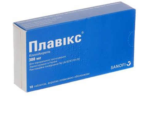 Ціни на Плавікс табл. в/о 300 мг №10