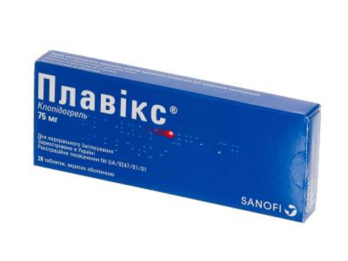 Плавікс табл. в/о 75 мг №28 (14х2)