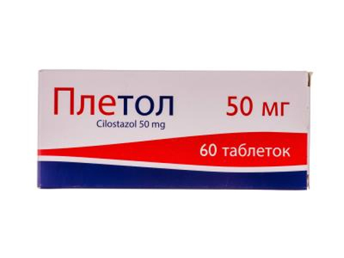 Ціни на Плетол табл. 50 мг №60 (10х6)