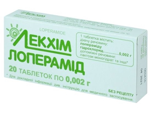 Лоперамид табл. 2 мг №20 (10х2) Лекхим-Харьков