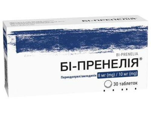 Цены на Би-Пренелия табл. 8 мг/10 мг №30 (10х3)