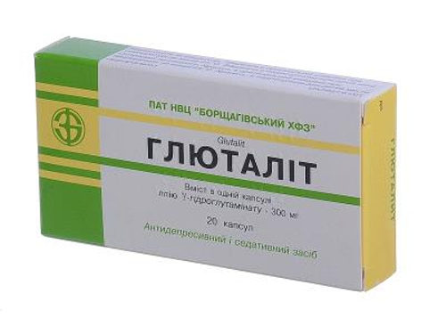 Цены на Глюталит капс. 300 мг №20 (10х2)