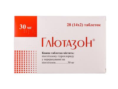Ціни на Глютазон табл. 30 мг №28 (14х2)