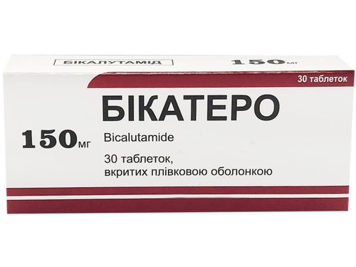 Цены на Бикатеро табл. п/о 150 мг №30 (10х3)