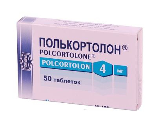 Цены на Полькортолон табл. 4 мг №50 (25х2)
