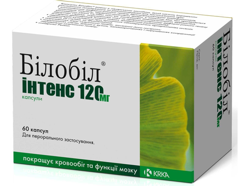 Білобіл Інтенс капс. 120 мг №60 (10х6)