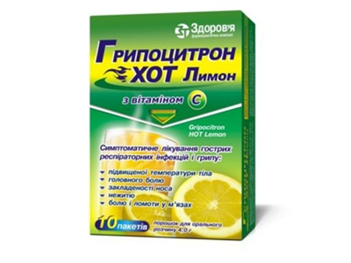 Цены на Гриппоцитрон Хот лимон пор. для орал. раствора пакет 4 г №10
