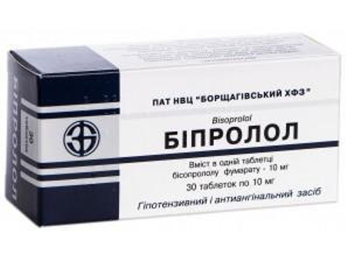 Ціни на Біпролол табл. 10 мг №30 (10х3)