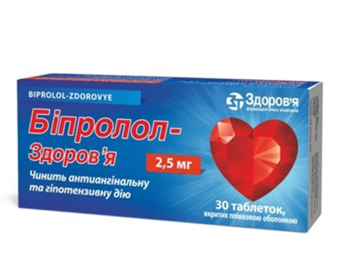 Ціни на Біпролол-Здоровʼя табл. в/о 2,5 мг №30 (10х3)