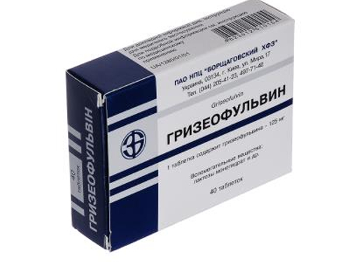 Цены на Гризеофульвин табл. 125 мг №40 (20х2)