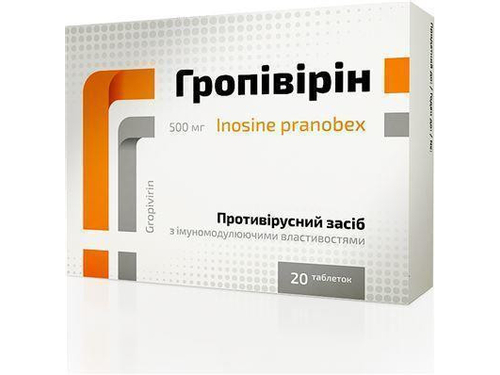 Ціни на Гропівірін табл. 500 мг №20 (10х2)