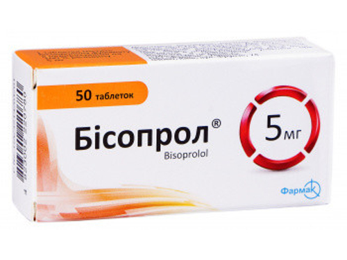 Ціни на Бісопрол табл. 5 мг №50 (10х5)