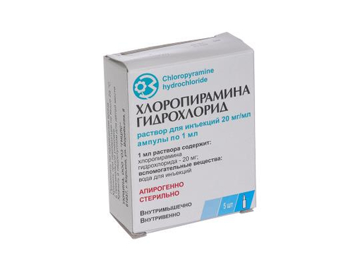Цены на Хлоропирамина гидрохлорид раствор для ин. 20 мг/мл амп. 1 мл №5
