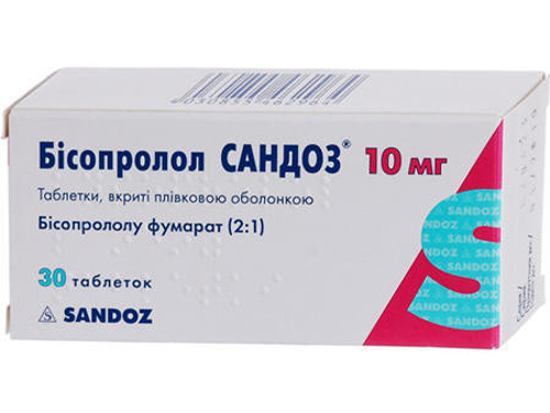 Цены на Бисопролол Сандоз табл. п/о 10 мг №30 (15х2)