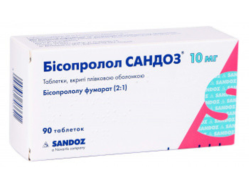 Цены на Бисопролол Сандоз табл. п/о 10 мг №90 (15х6)