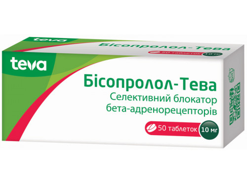 Ціни на Бісопролол-Тева табл. 10 мг №50 (10х5)