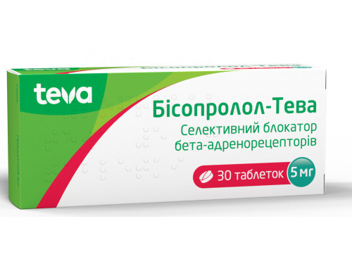 Бісопролол-Тева табл. 5 мг №30 (10х3)
