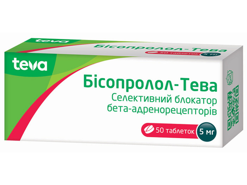 Ціни на Бісопролол-Тева табл. 5 мг №50 (10х5)