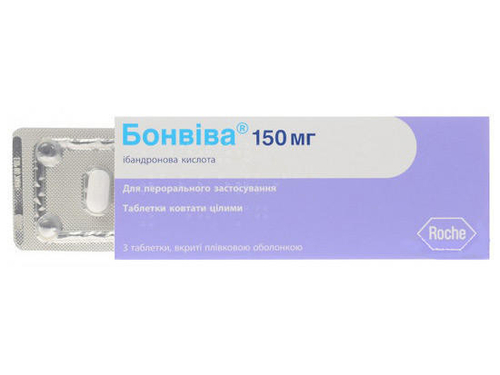 Ціни на Бонвіва табл. в/о 150 мг №3
