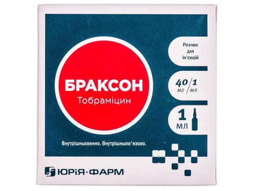 Ціни на Браксон розчин для ін. 40 мг/мл амп. 1 мл №10