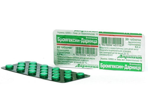 Ціни на Бромгексин-Дарниця табл. 8 мг №20