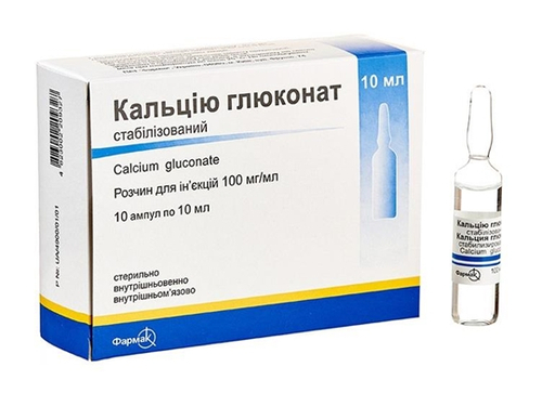 Ціни на Кальцію глюконат стабілізований розчин для ін. 100 мг/мл амп. 10 мл №10
