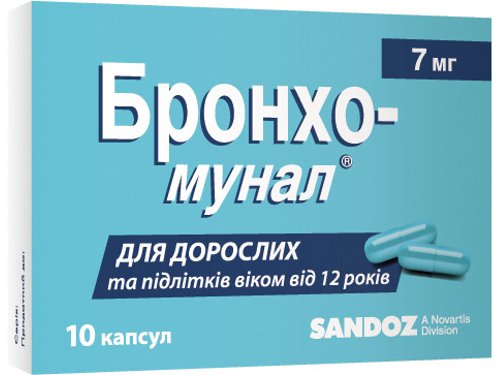 Бронхо-мунал капс. 7 мг №10